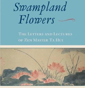 Swampland Flowers